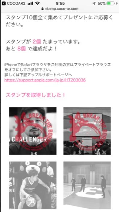 Bリーグのビジネスモデル分析：稼ぐがすべての戦略