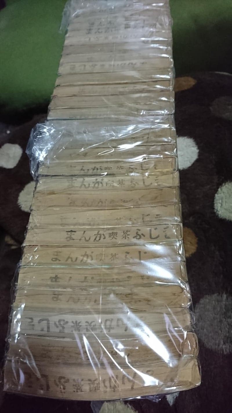 北斗の拳 完全版 全27巻セット【コミック】