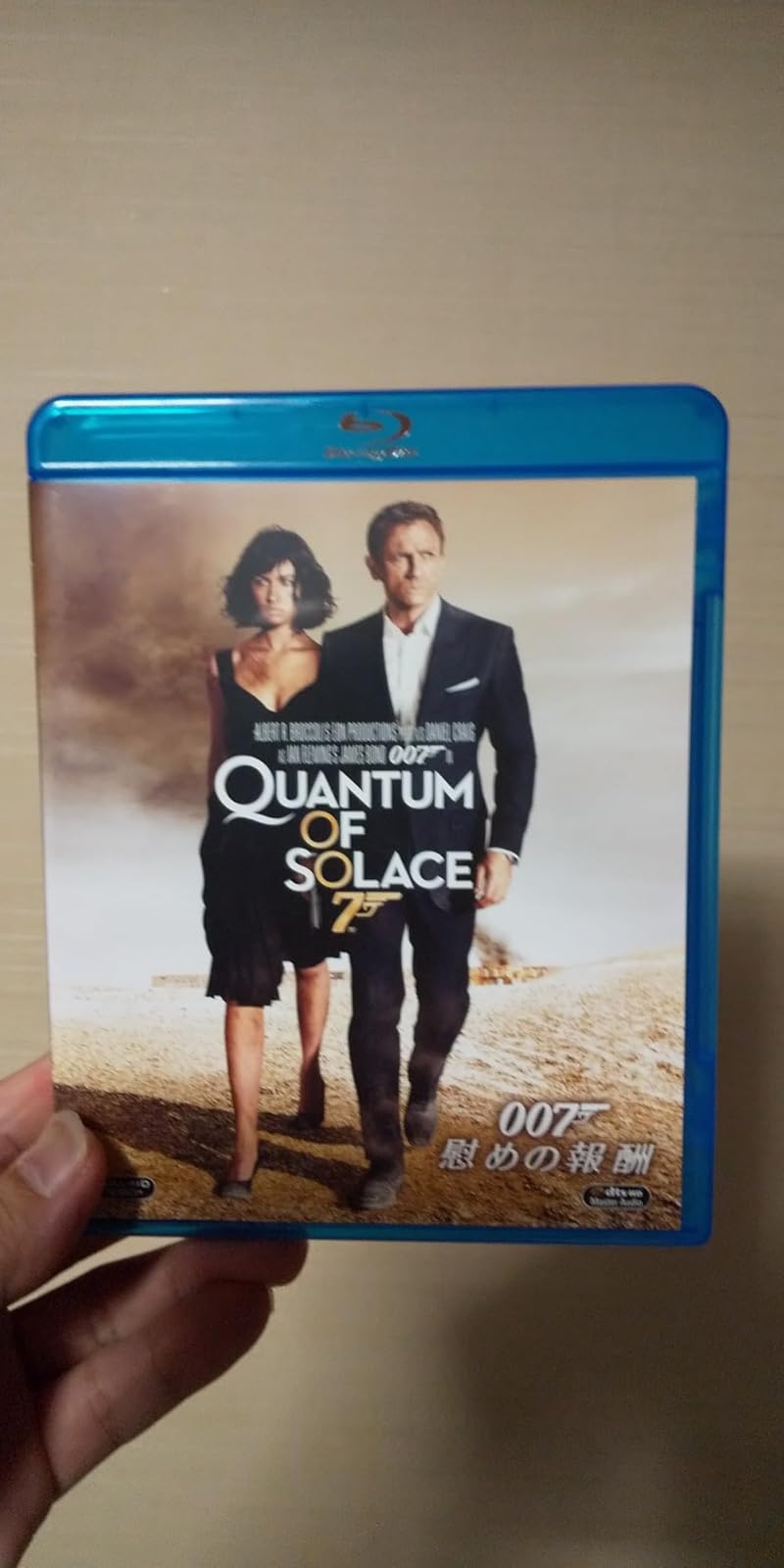 007／慰めの報酬 (吹替版)