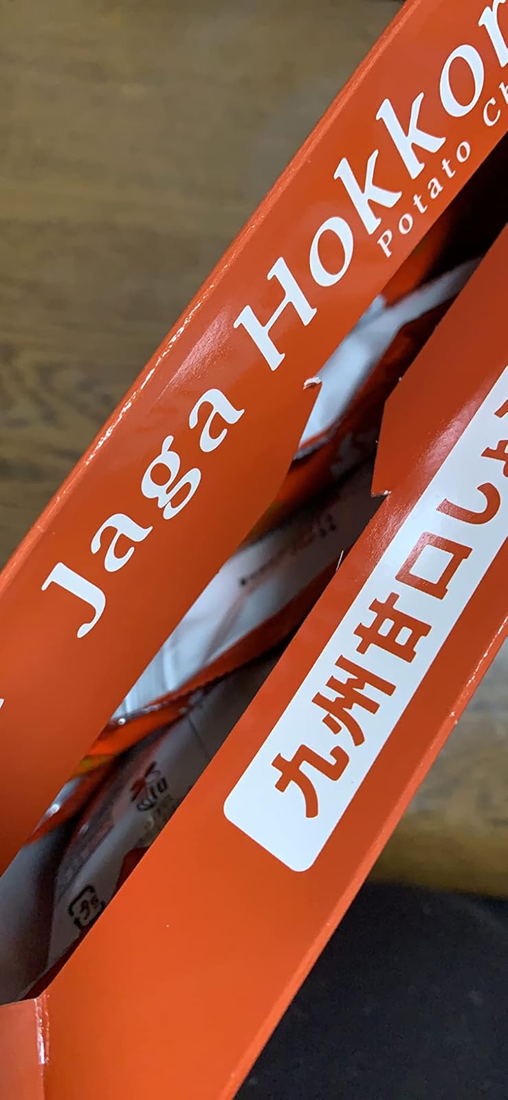 九州甘口しょうゆ味じゃがほっこり 8袋