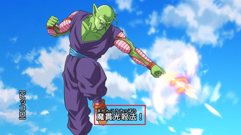 ドラゴンボールZ 復活のF Blu-ray