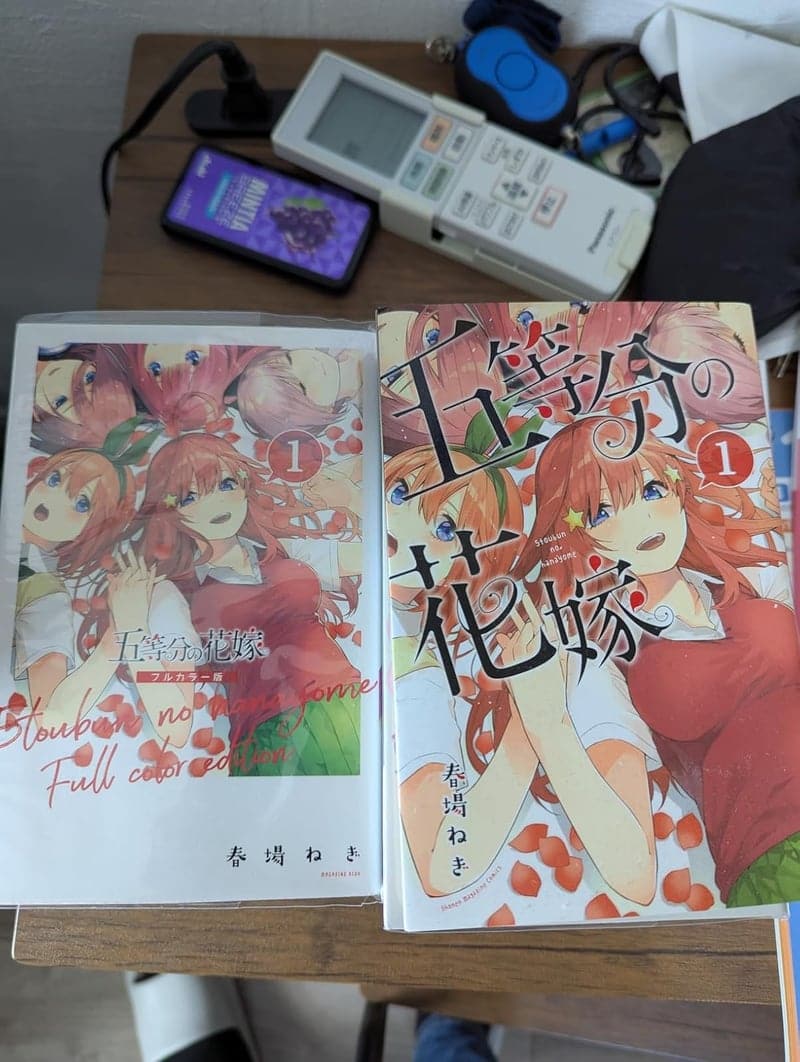 五等分の花嫁 フルカラーコミックセット