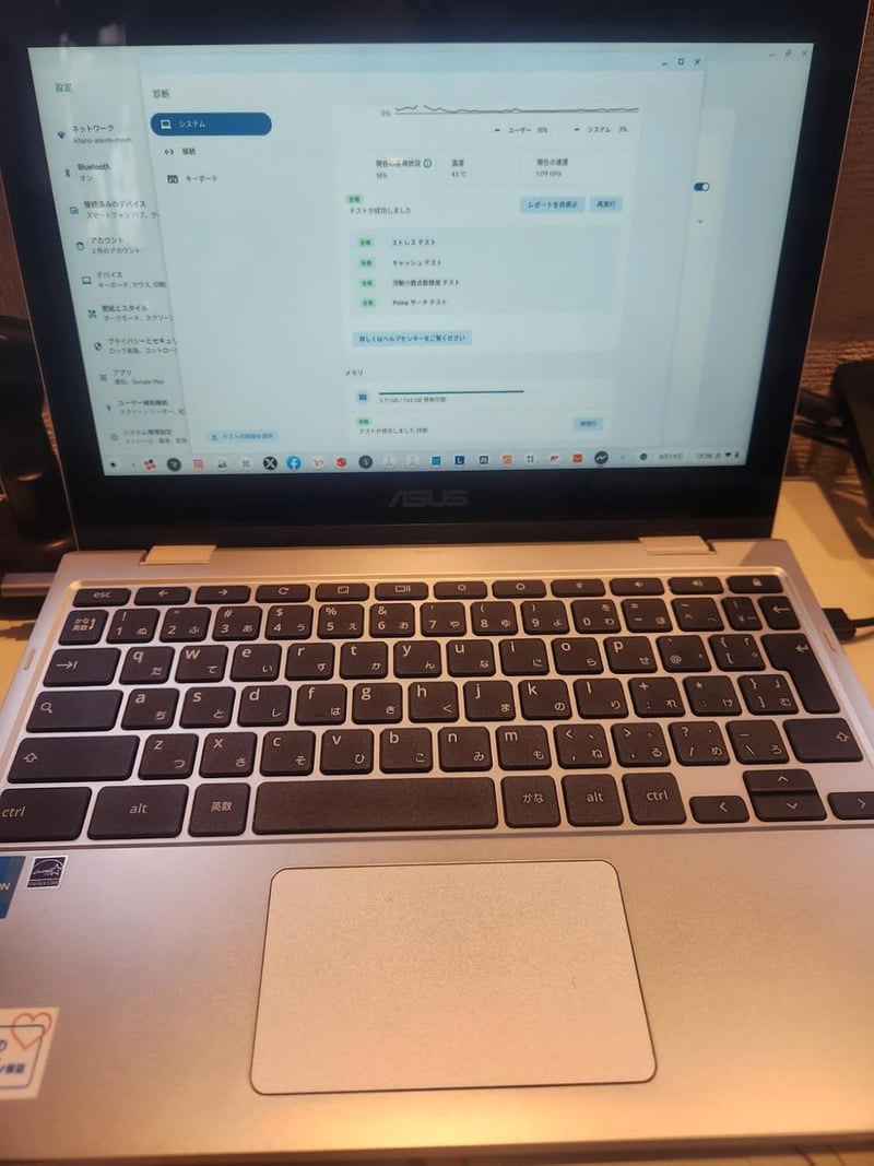 ASUS Chromebook Flip CX5 16インチ 日本語キーボード 8GBメモリ ミネラルグレー