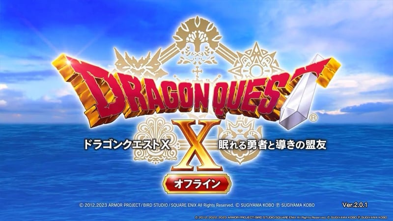 ドラゴンクエストX 目覚めし五つの種族 オフライン - Nintendo Switch
