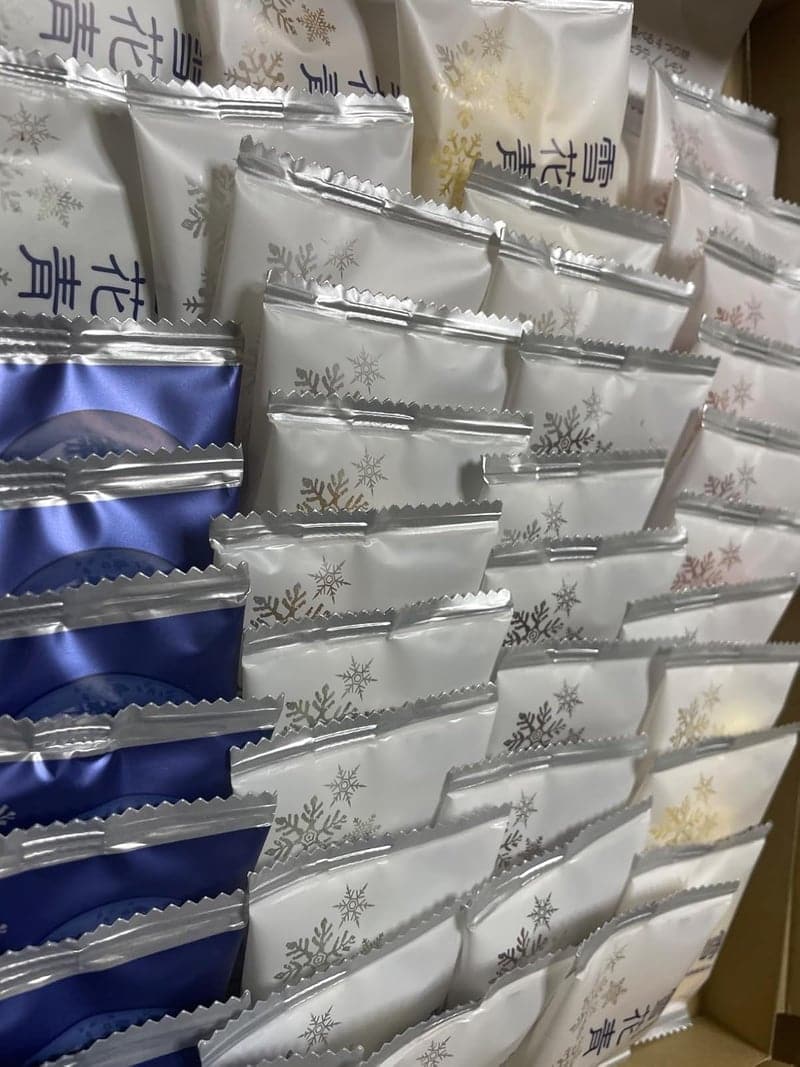 北海道銘菓 雪花青 500g アウトレット 6種各味詰め合わせ
