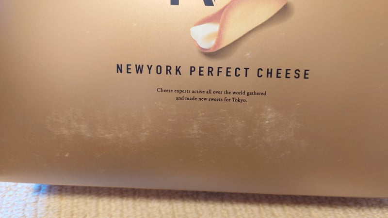 ニューヨークパーフェクトチーズ クッキー 8個入り
