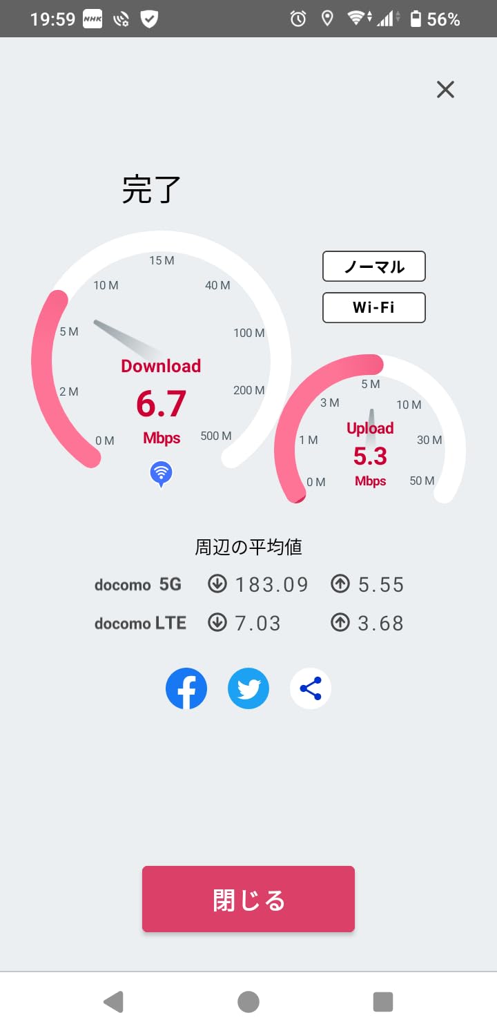 NEC WiFiルーター AG2600HS2 4ストリーム Wi-Fi5対応 (11ac) 3階建向け