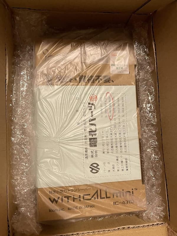 特定小電力トランシーバー アイコム IC-4310B ブラック