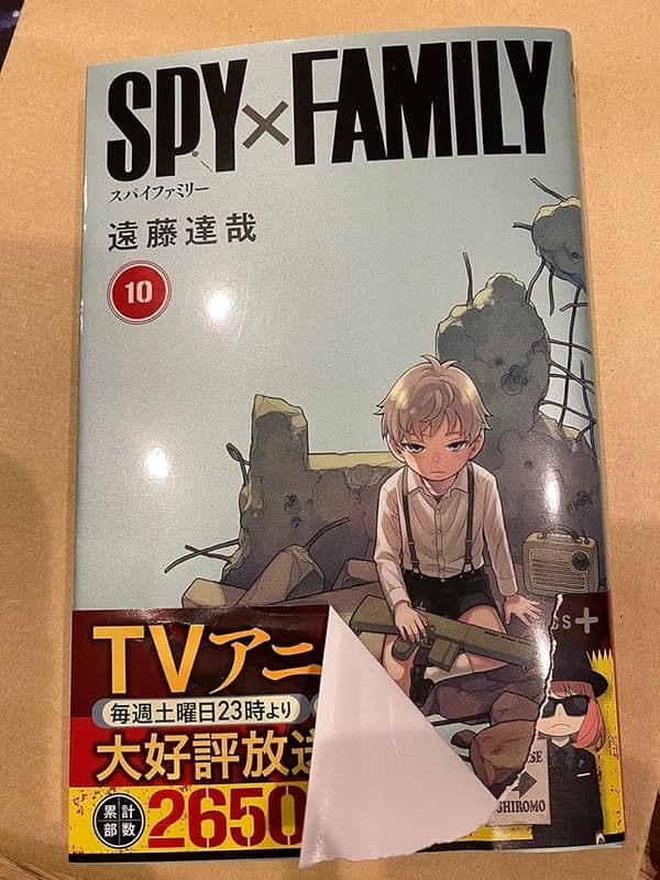 SPY×FAMILY 第10巻 (ジャンプコミックスDIGITAL)