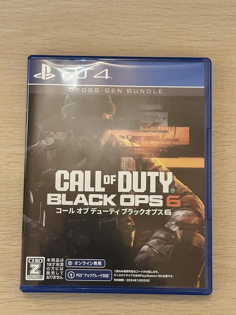 コール オブ デューティ ブラックオプス 6 - PS4