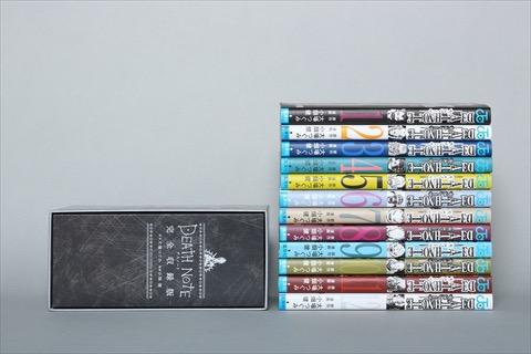 DEATH NOTE 完全収録版（愛蔵版コミックス）