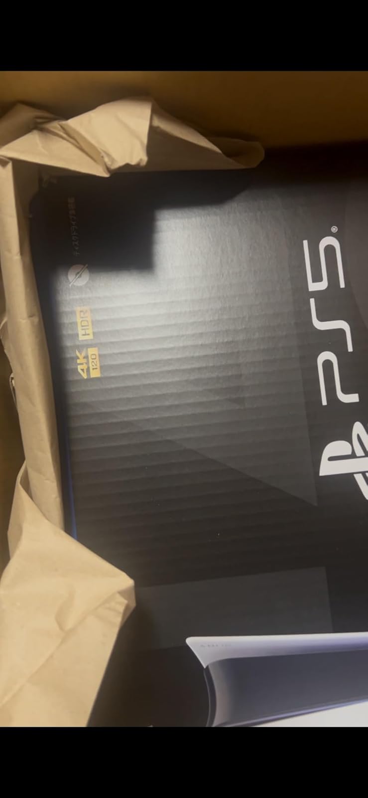 PlayStation 5 デジタルエディション (CFI-2000B01)