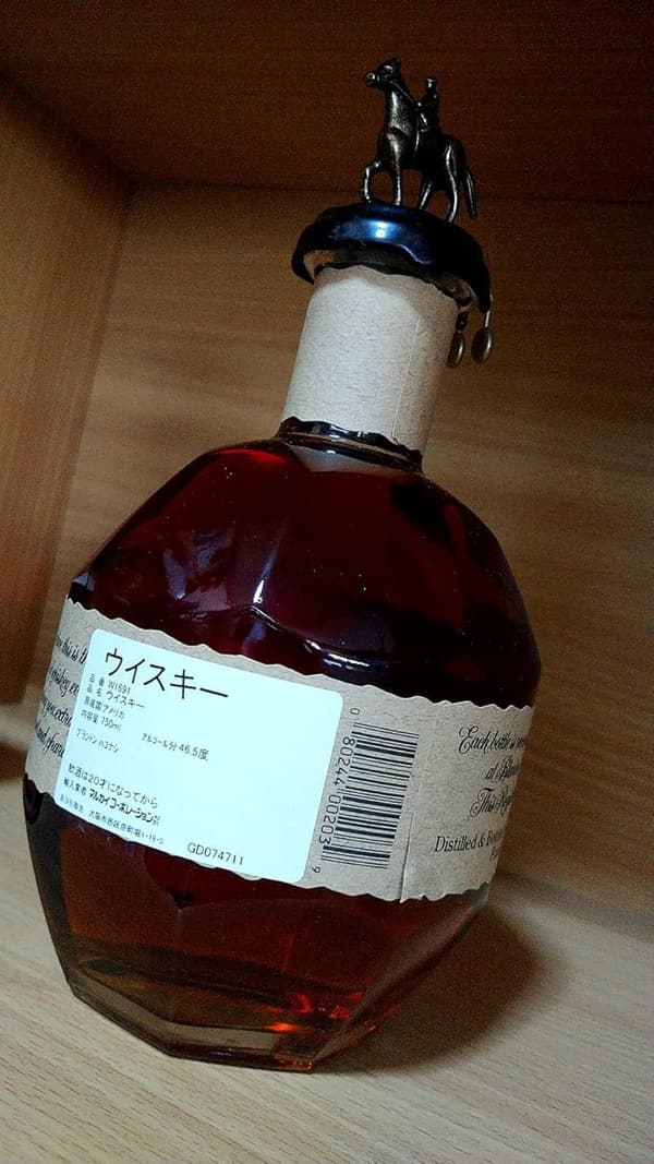 ブラントン シングルバレルバーボン 750ml
