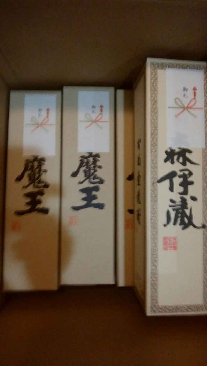 魔王 25度 芋焼酎 1800ml 化粧箱入り