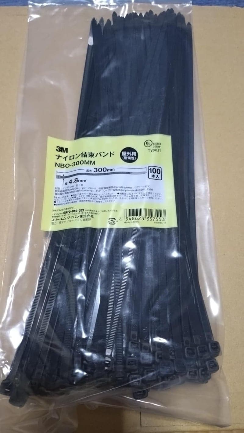 屋外用 80mm ナイロン結束バンド 100本入り