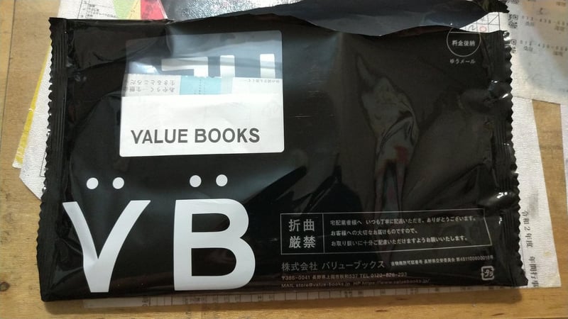 鋼の錬金術師 21巻 デジタル版 ガンガンコミックス