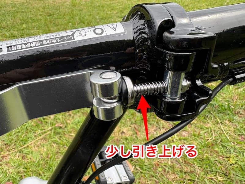 軽量アルミフレーム16インチ折りたたみ自転車 - キャプテンスタッグ