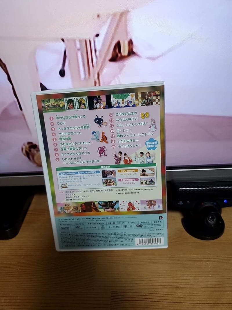 「おかあさんといっしょ」ソングブック DVD