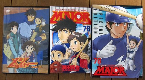 少年サンデーコミックス「MAJOR（78）」