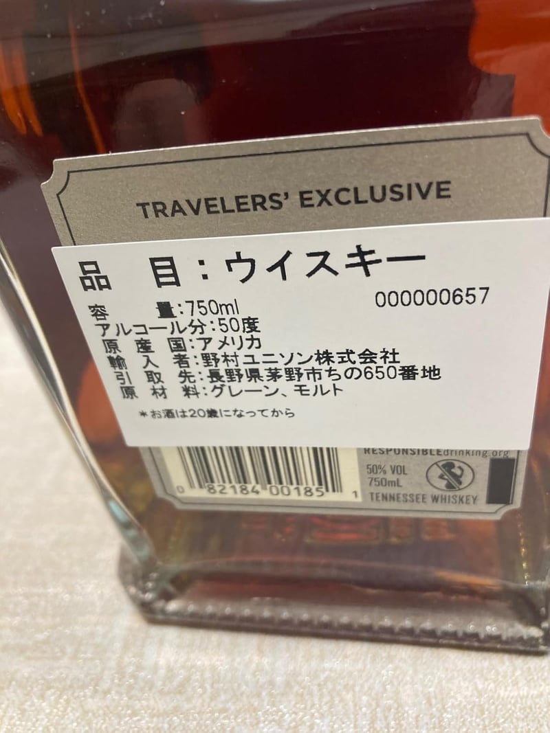ジャックダニエル シングルバレル 100プルーフ ボトルドインボンド 750ml 箱付き