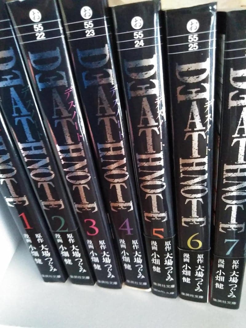 DEATH NOTE 文庫版 コミック 全7巻セット