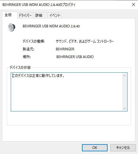 USBオーディオインターフェース 2入力2出力 デジタル出力搭載 UCA222 U-CONTROL レッド