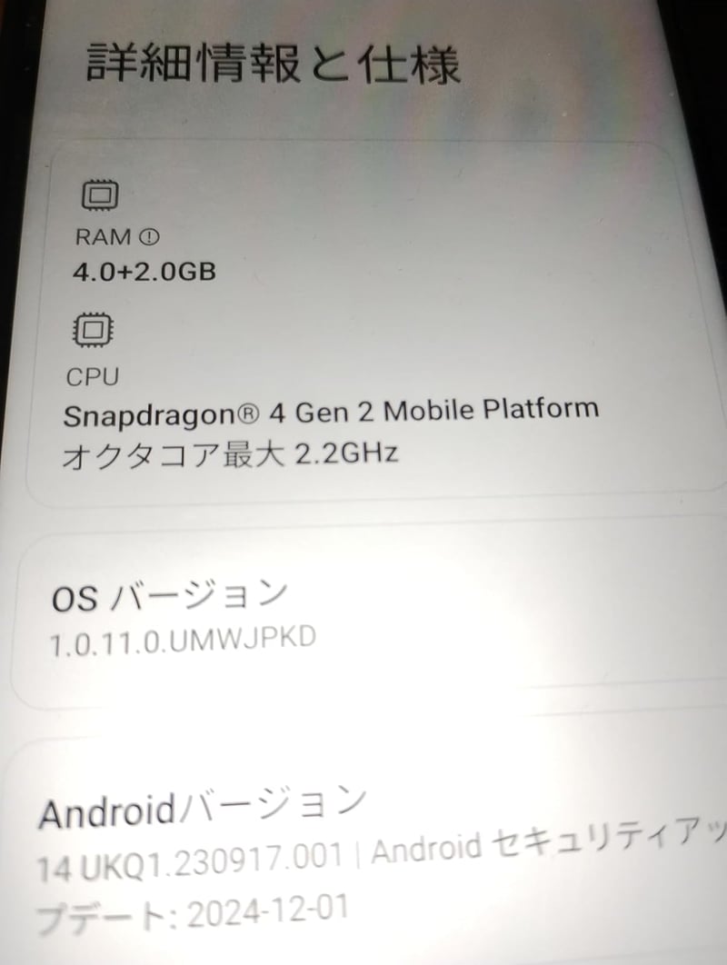 SIMフリー Xiaomi Redmi 12 5G ミッドナイトブラック スマートフォン