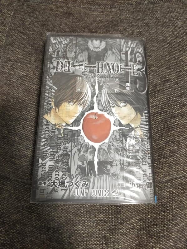 DEATH NOTE (13) (特装版コミックス)