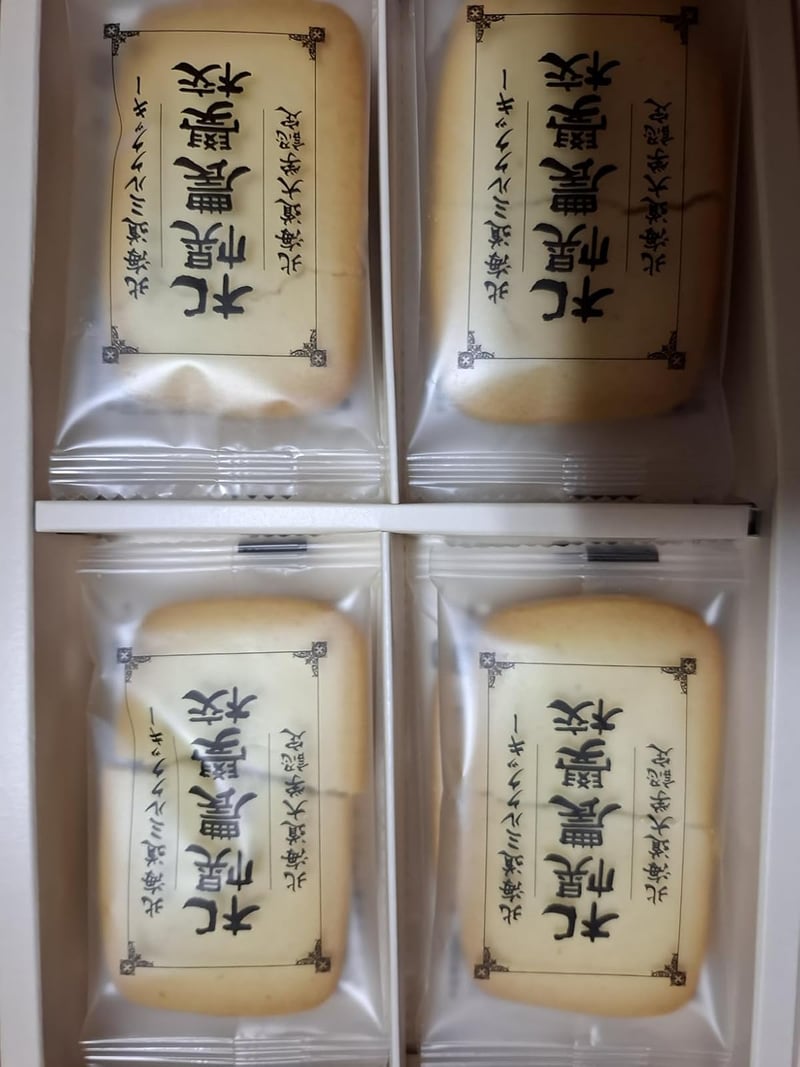 純北海道産特製ミルククッキー 札幌農学校 12枚入
