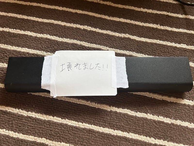 NEC A4ノートパソコン（Windows XP）正常動作品【中古】