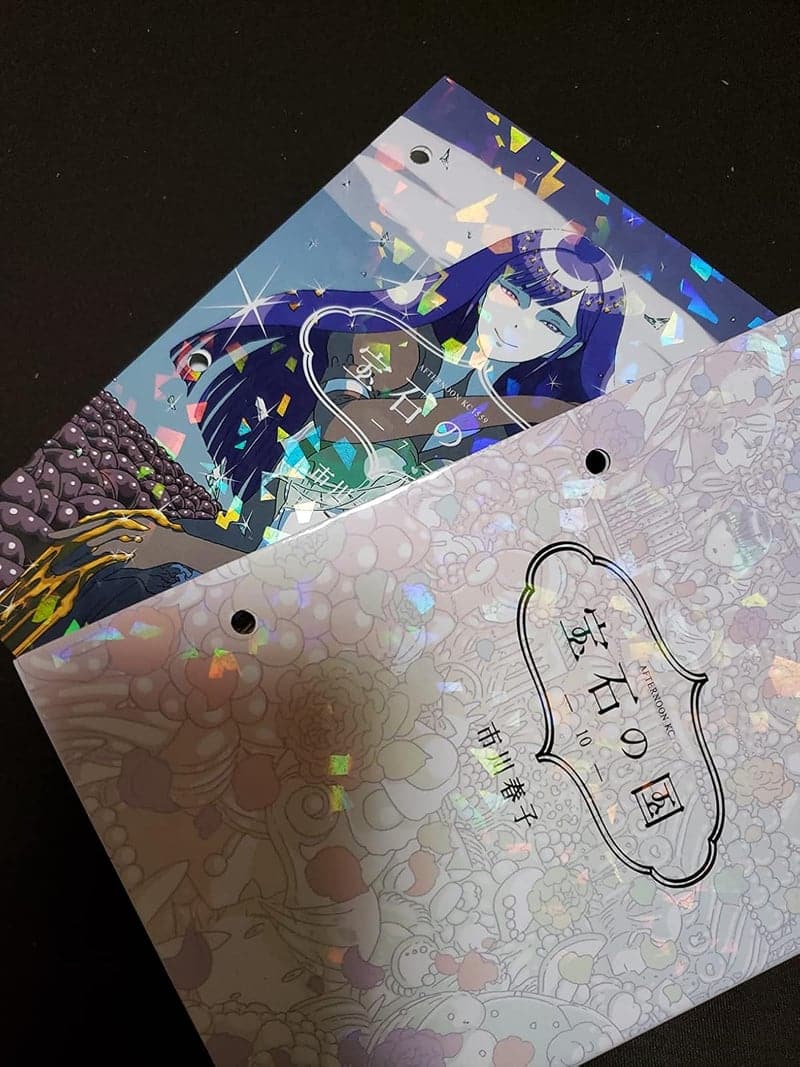 宝石の国 コミック 全11巻セット