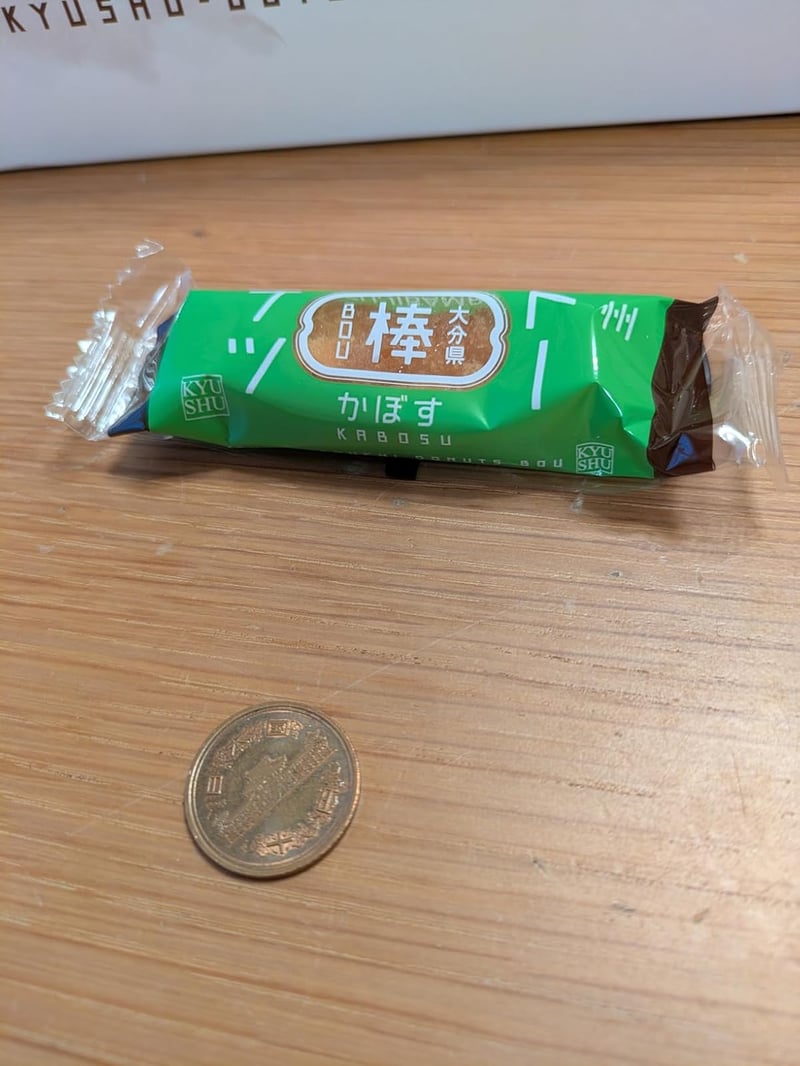 九州ご当地ドーナツ棒アソート8種24本セット お菓子ギフト