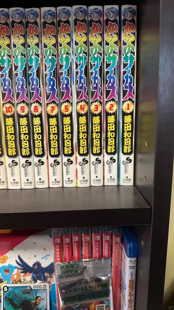 からくりサーカス 完結全43巻 コミックセット