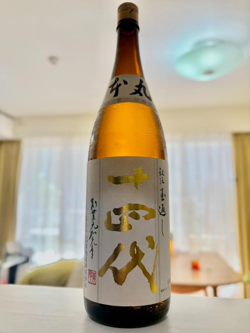 十四代 本丸 秘伝玉返し 1.8L  - 高木酒造の日本酒