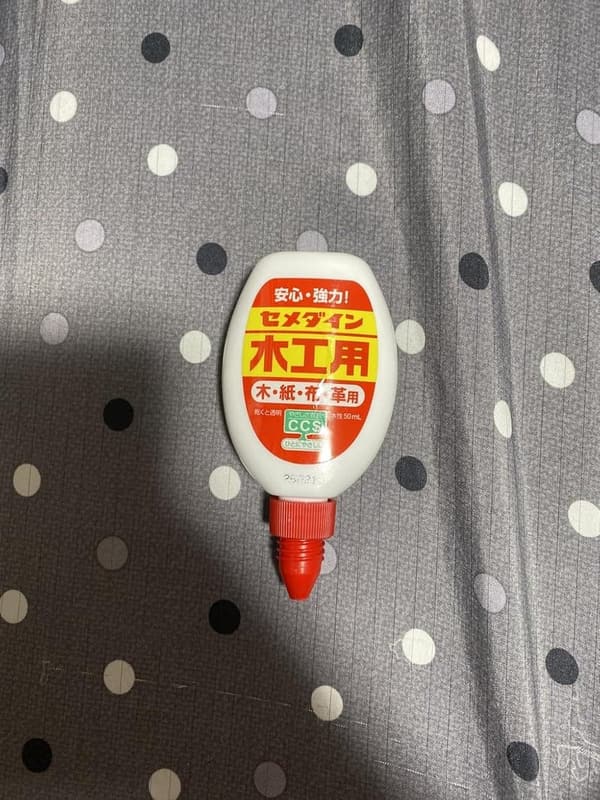 木工用セメダイン接着剤 50ml ポリ容器