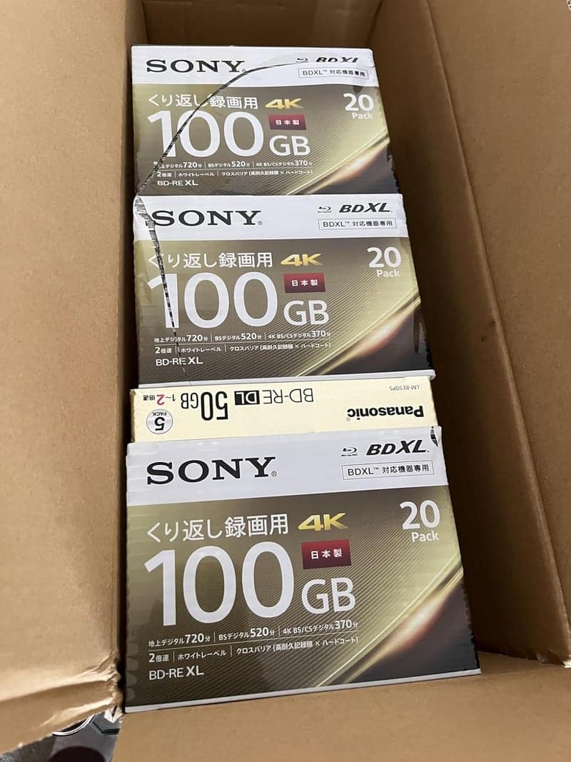 地デジ約12時間録画用ブルーレイディスク20枚セット(ソニー、BD-RE、100GB/枚、ケース付)