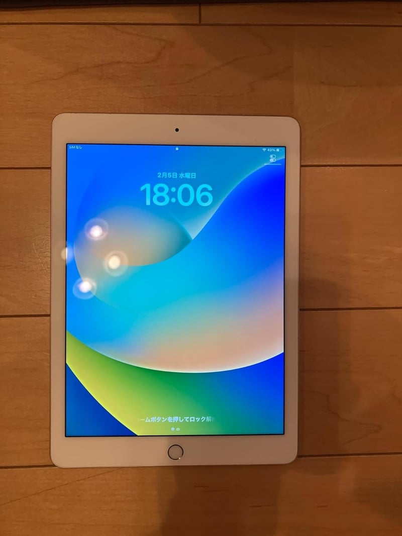 iPad Pro 9.7インチ (第1世代) Wi-Fi + Cellular 32GB ゴールド【整備済み品】