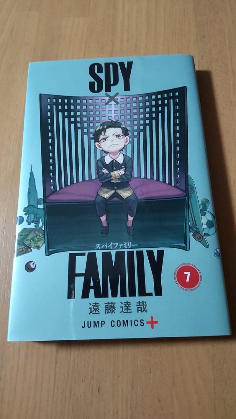 SPY×FAMILY 第7巻 (ジャンプコミックスデジタル)