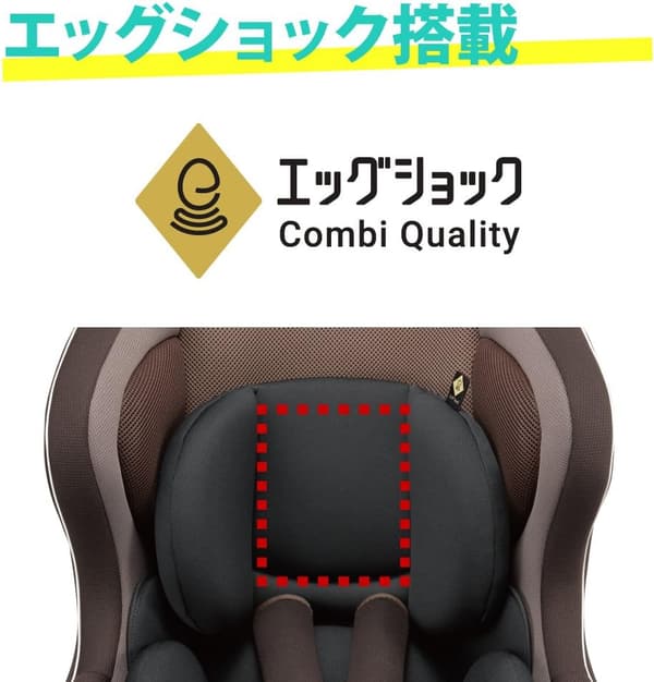 ウィゴー サイドプロテクション チャイルドシート (0〜48ヶ月) ブラウン