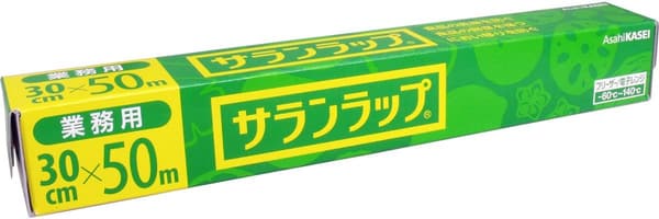 業務用 サランラップ 30㎝×50m 2個セット