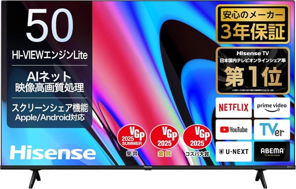 4Kスマート液晶テレビ 50V型 Wチューナー HDMI2.1 低遅延ゲーム対応 2024年モデル