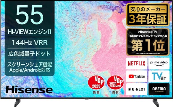 2024年モデル 55V型 4K量子ドット液晶テレビ ゲームモード・Alexa対応・ネット動画対応
