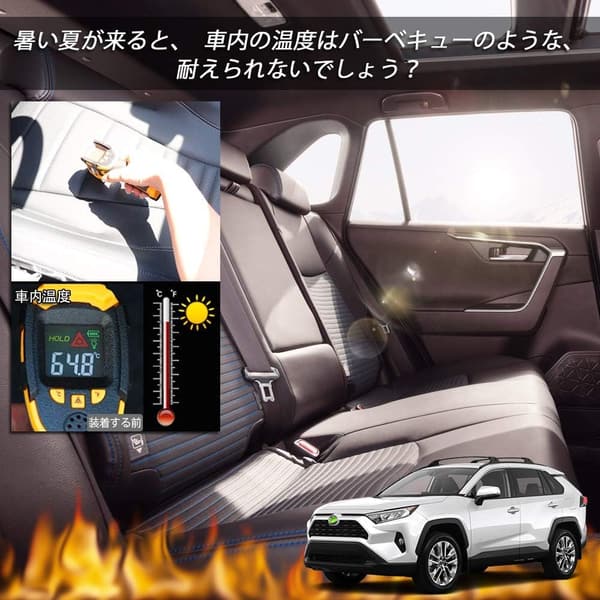 RAV4 50系専用 UVカット メッシュカーテン サンシェード ブラック 簡単着脱タイプ