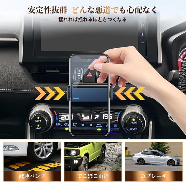 RAV4専用 電動型スマホホルダー 360度回転 車載スタンド