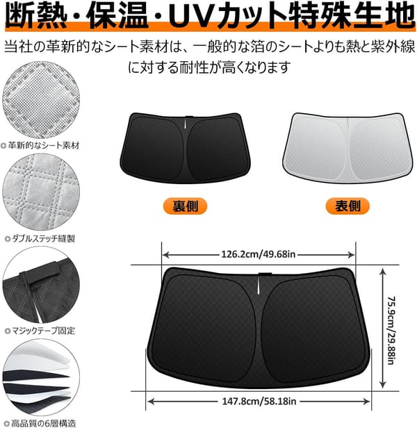 マツダ CX-8 KG系専用 UVカット フロントガラスサンシェード 6層構造 折り畳み式 収納袋付き