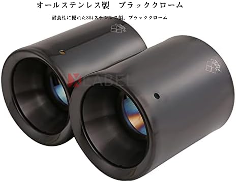 マツダCX-8用ブラッククロームマフラーカッター
