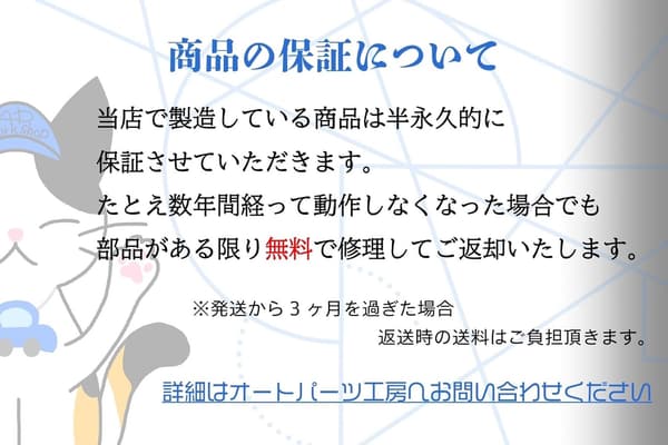 マツダCX型専用アイドリングストップキャンセラー 10ピンタイプ