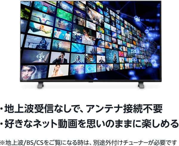 4Kネット動画対応 43インチ液晶テレビ（チューナーレス） QRK-43TL4K