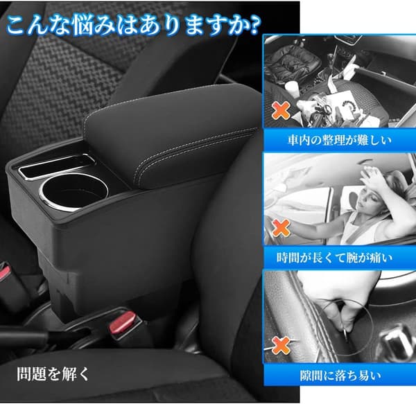 ジムニー専用 アームレスト コンソールボックス 多機能車内収納 JIMNY JB64W/JB74W H30.7-現行