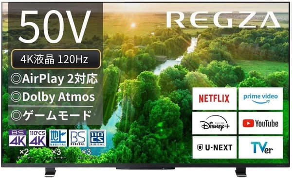 4Kチューナー内蔵 50V型液晶テレビ レグザ 50Z570L (2022年モデル)